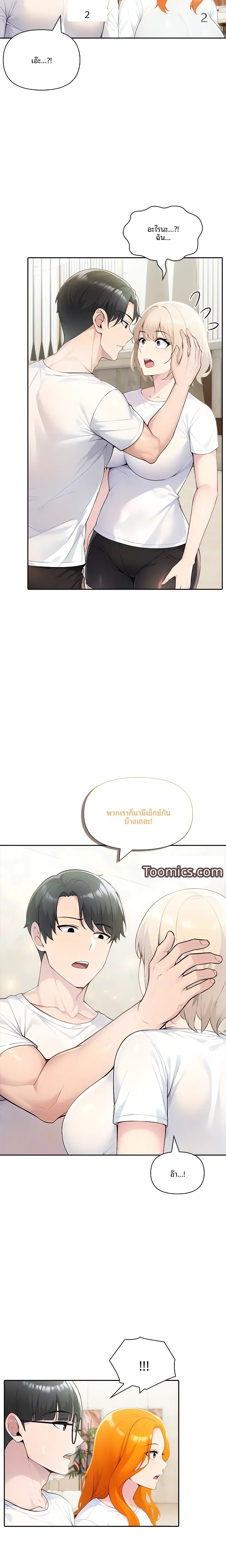 page-21