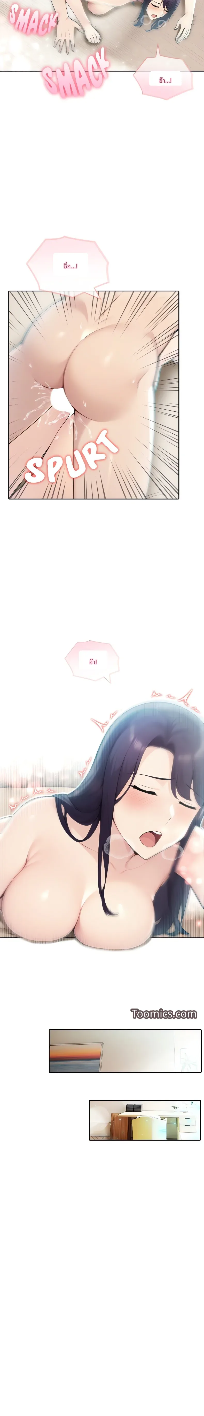 page-13