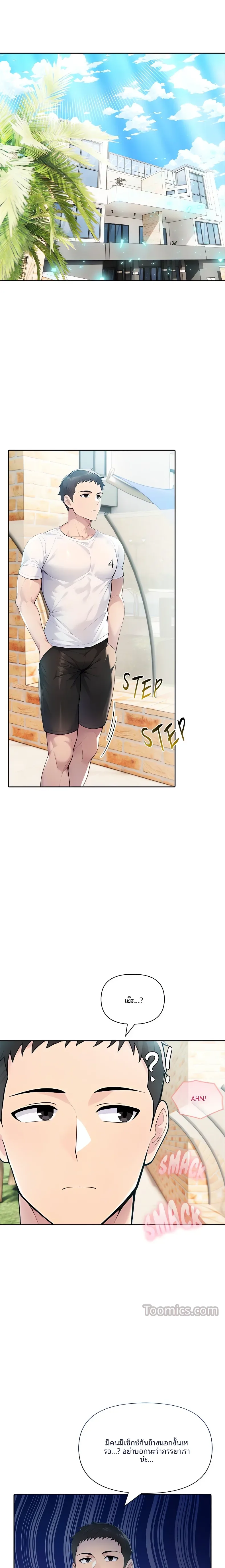 page-14