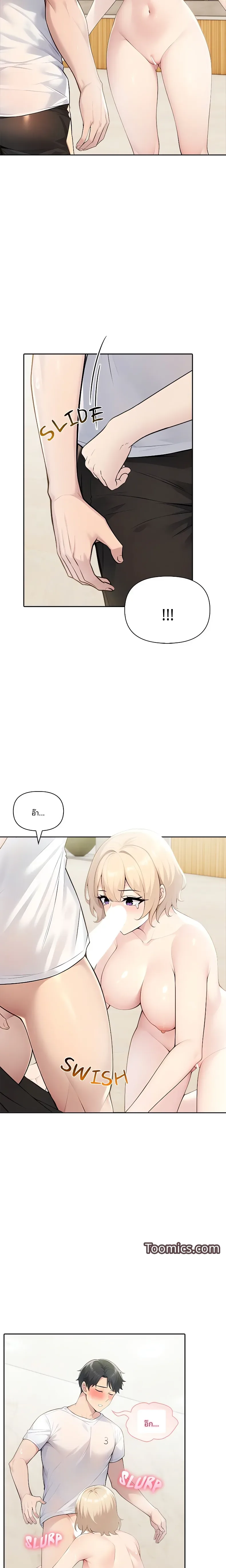 page-23