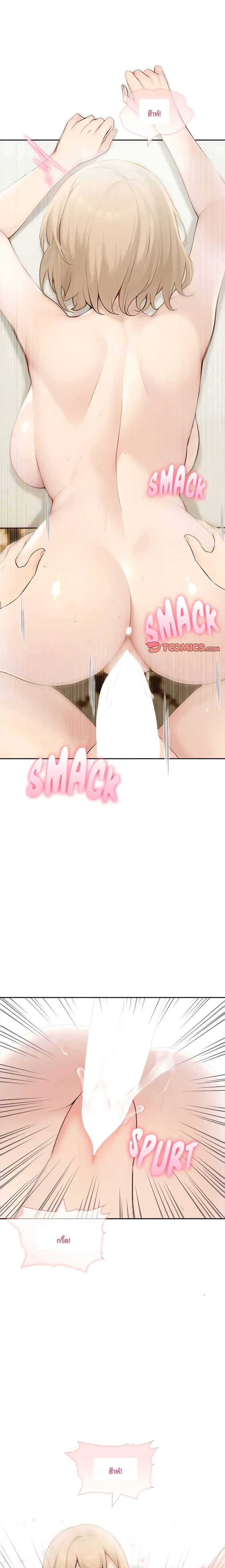 page-21