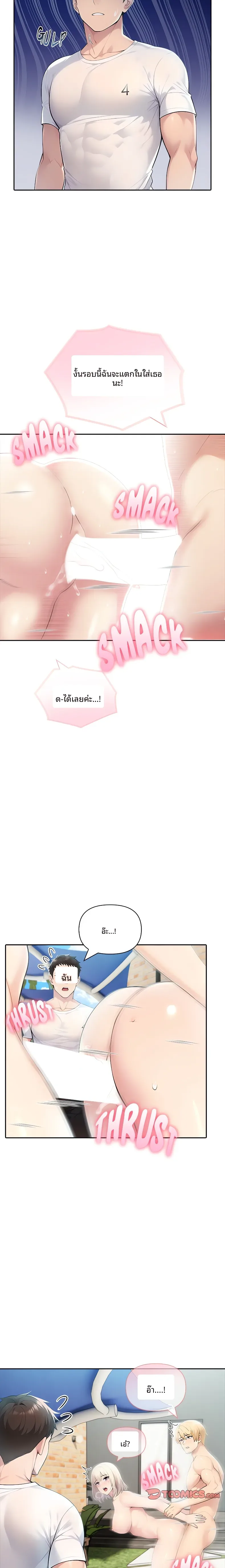 page-15