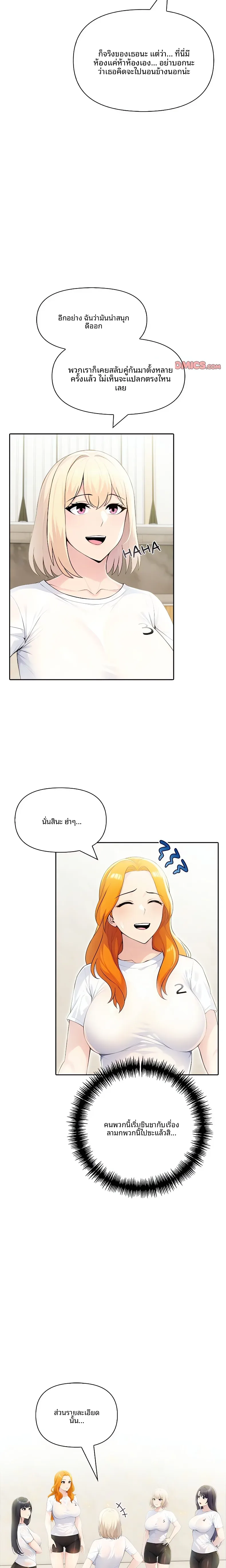 page-9