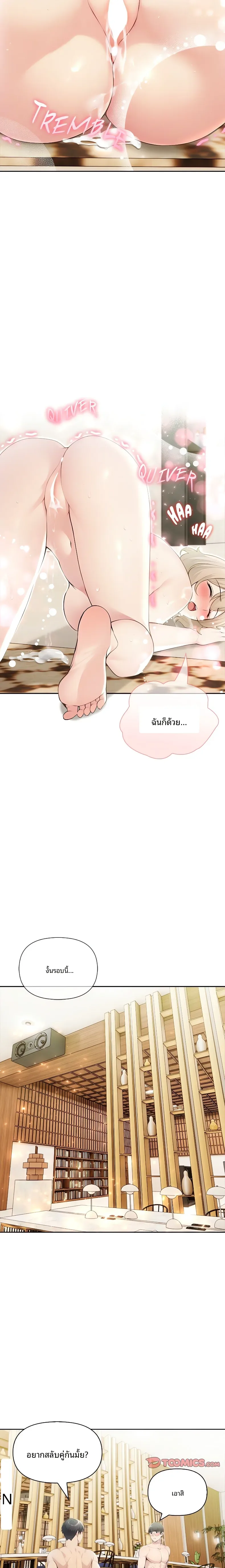page-23