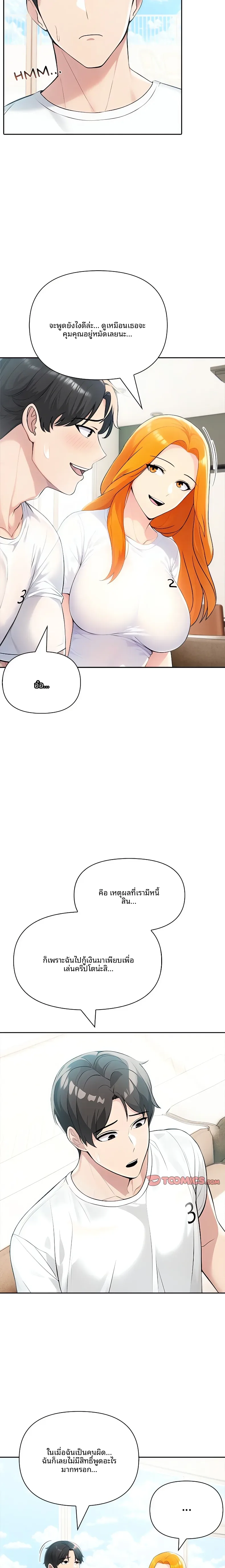 page-4