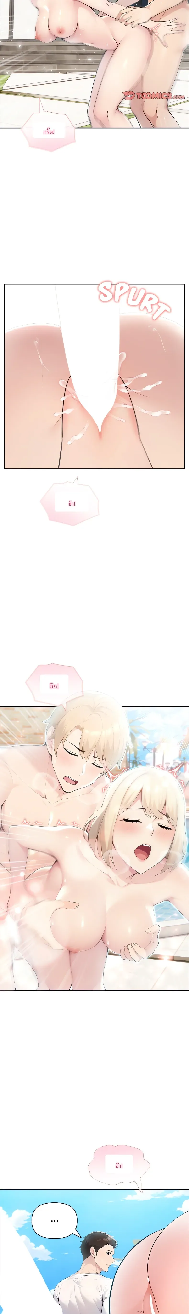 page-17