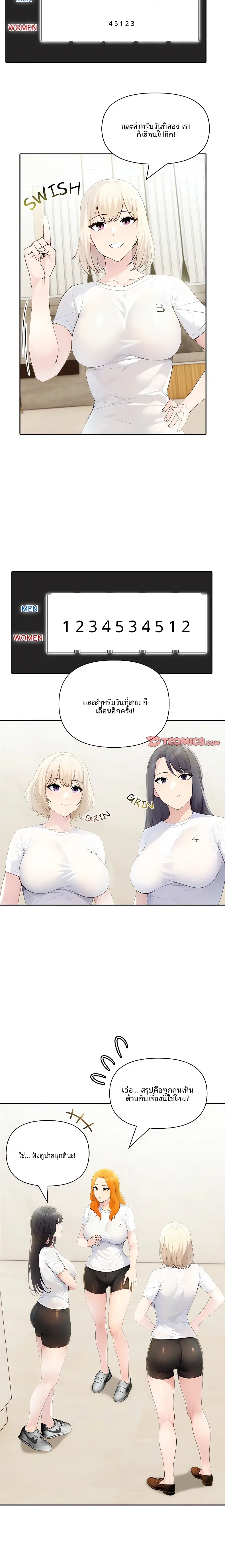 page-11