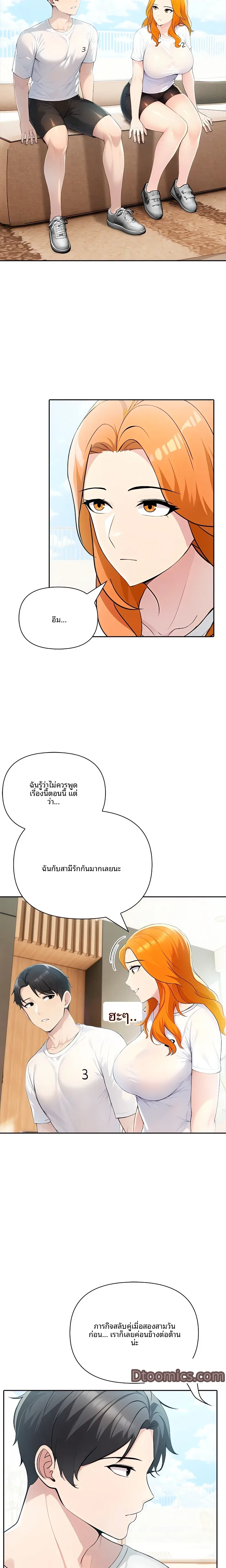 page-5