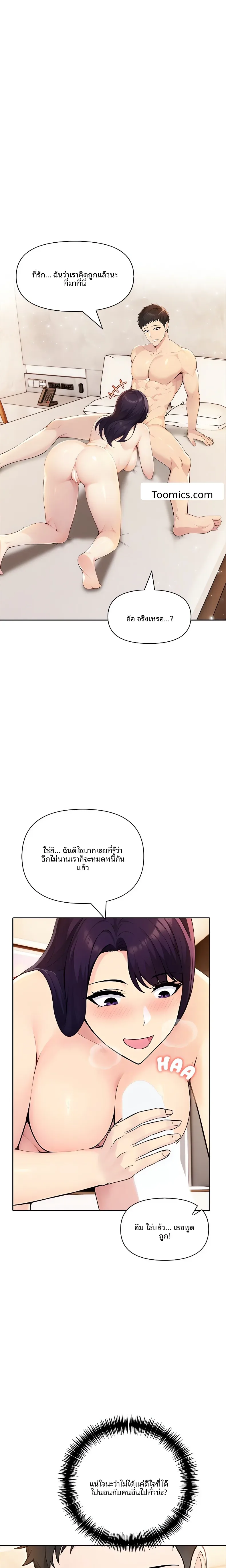 page-19