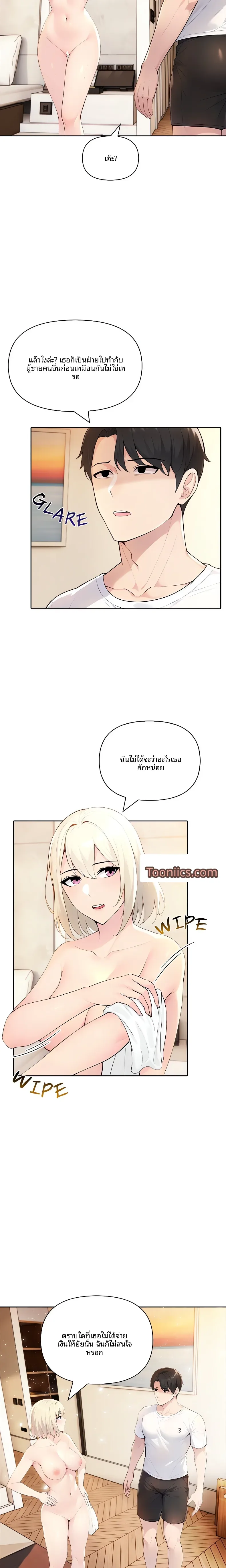 page-21