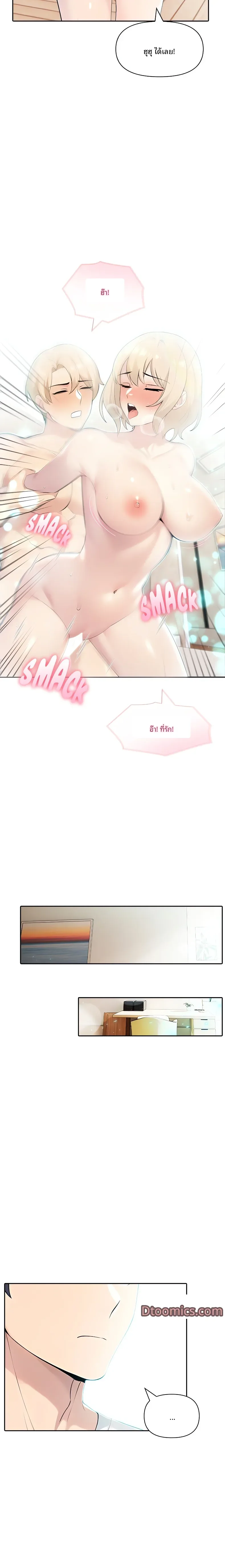 page-14