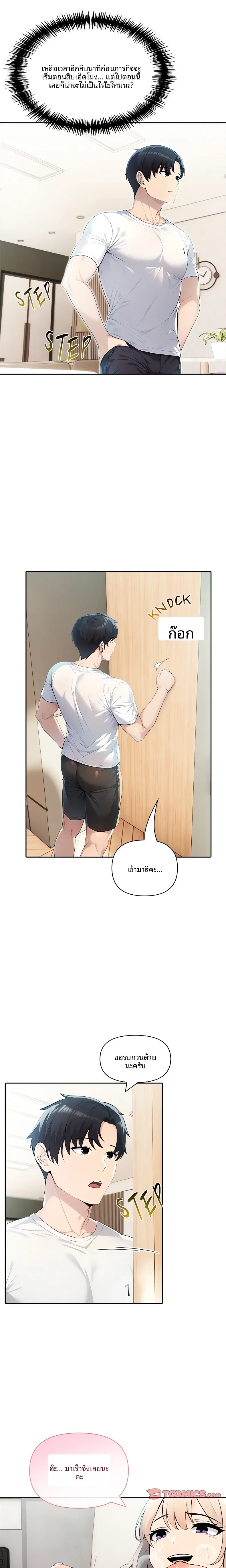 page-15
