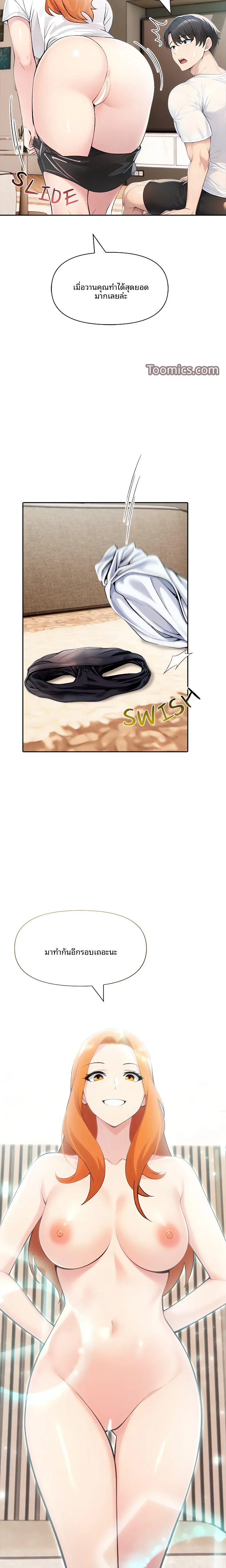 page-9
