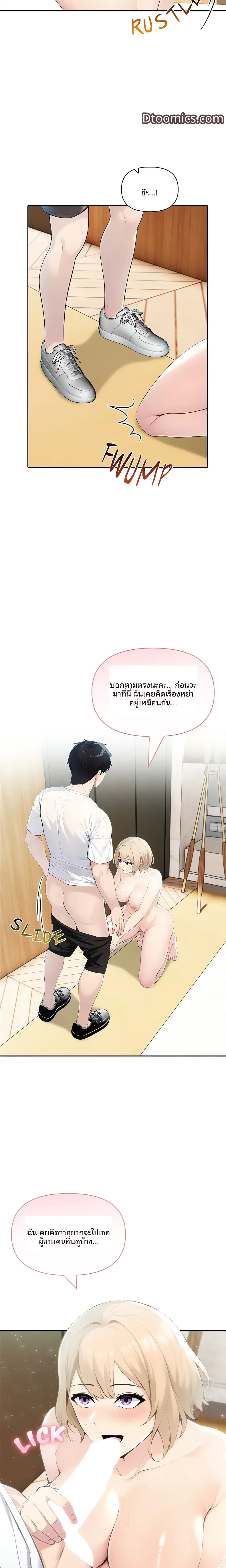 page-17