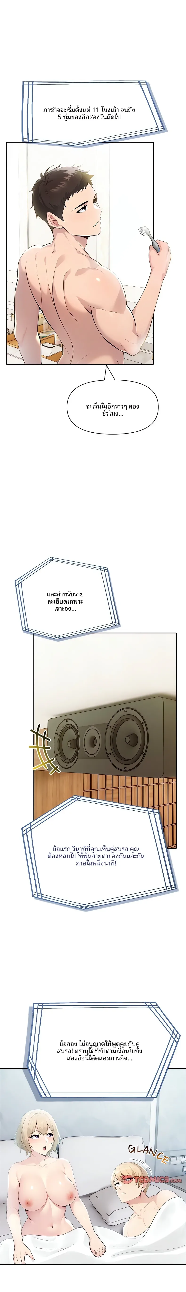 page-24