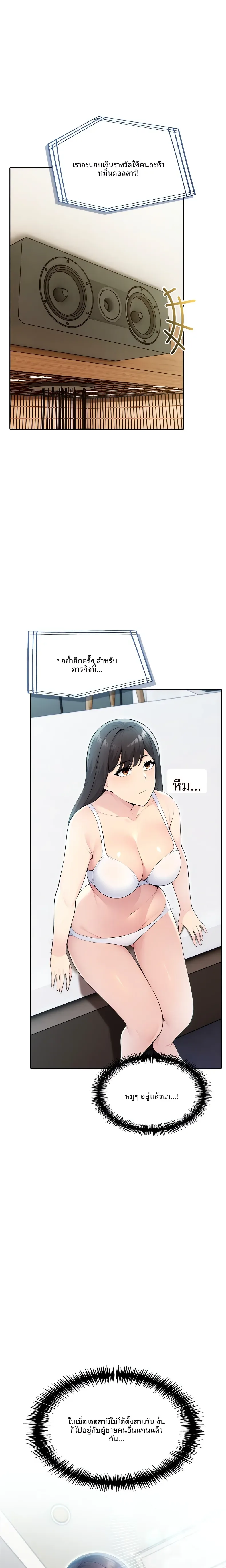 page-25