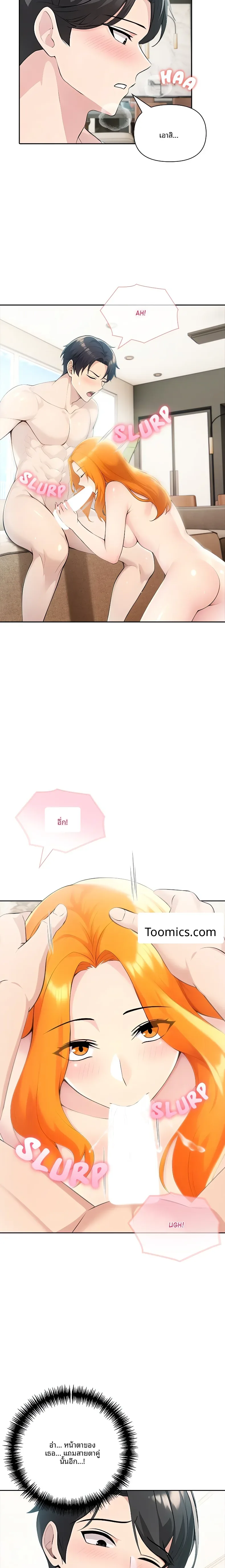 page-12