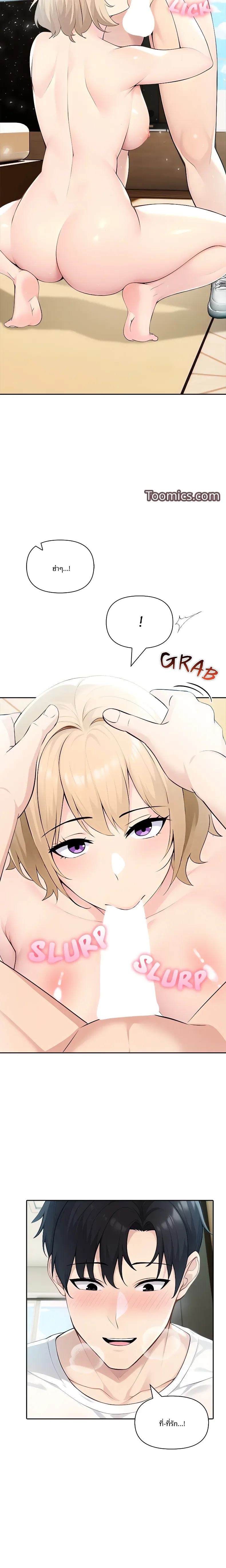 page-19