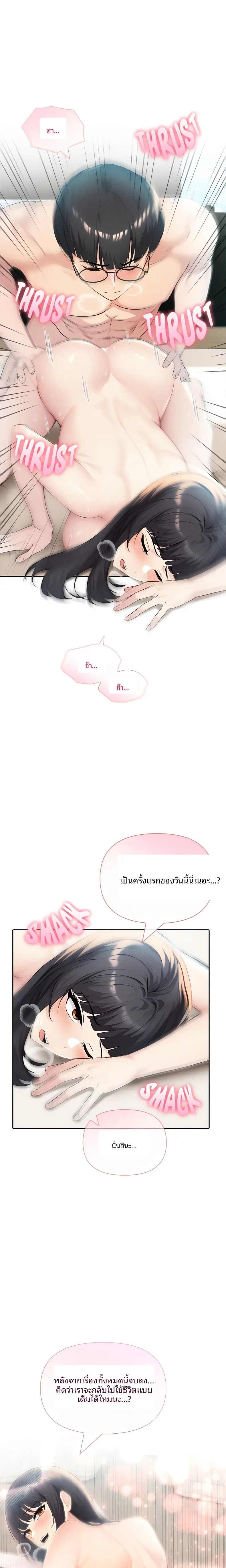 page-21
