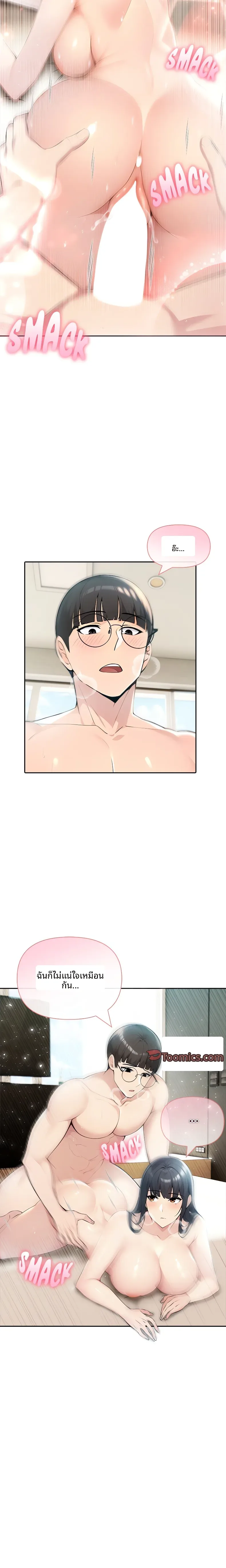 page-22