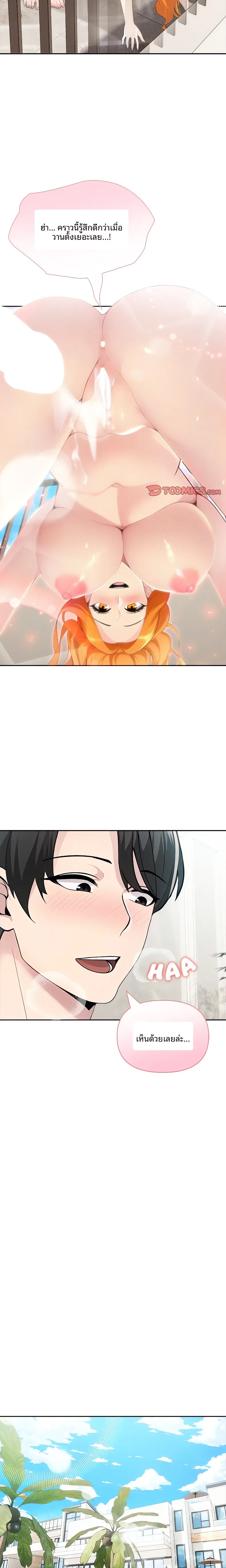 page-19