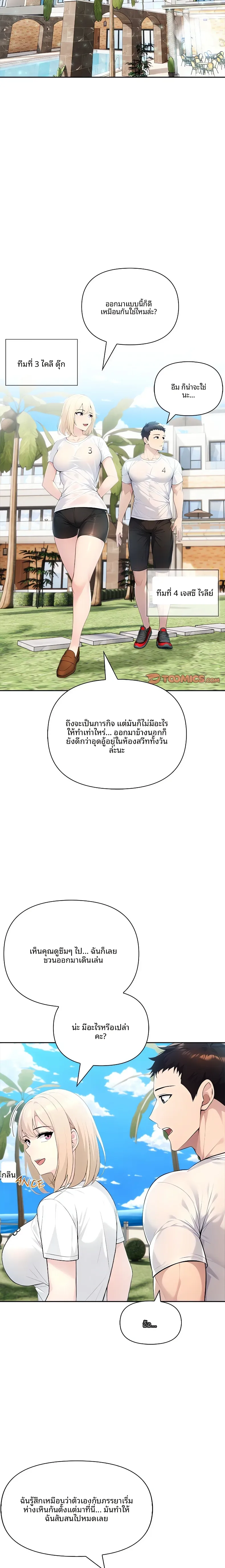 page-20