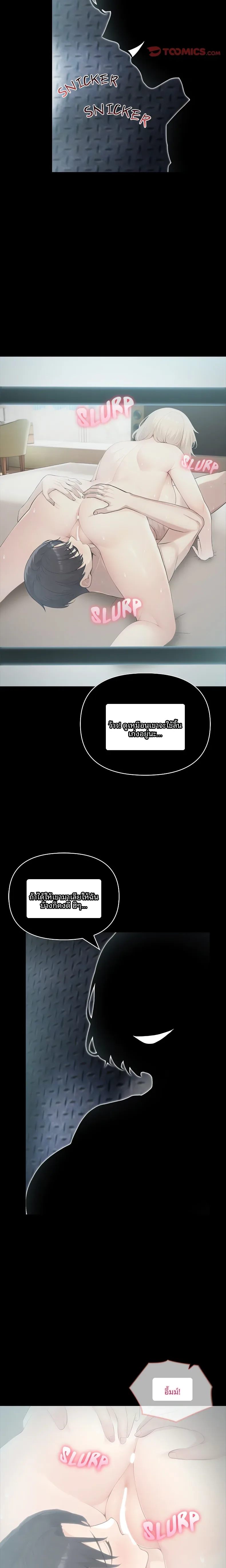 page-5