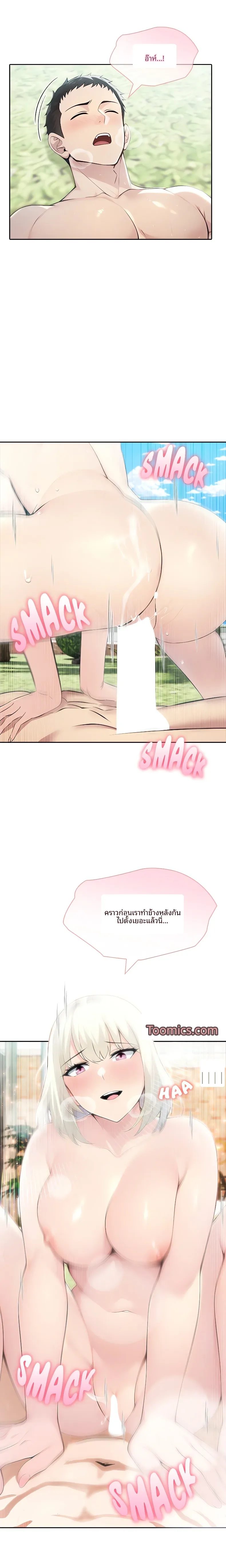page-9