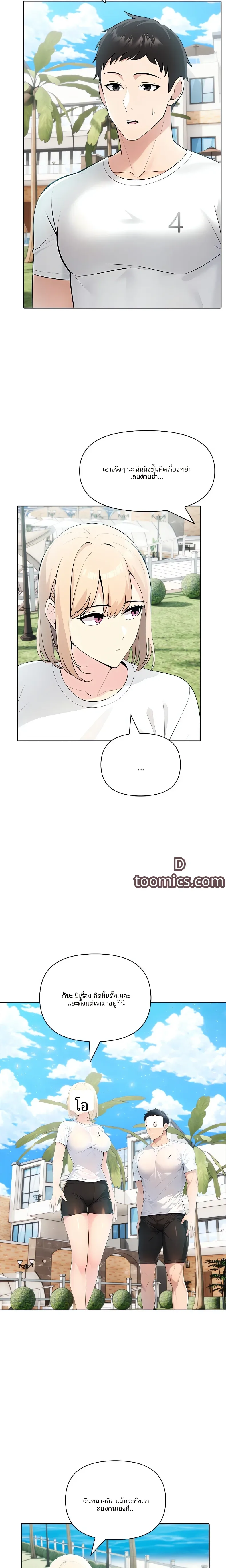 page-21