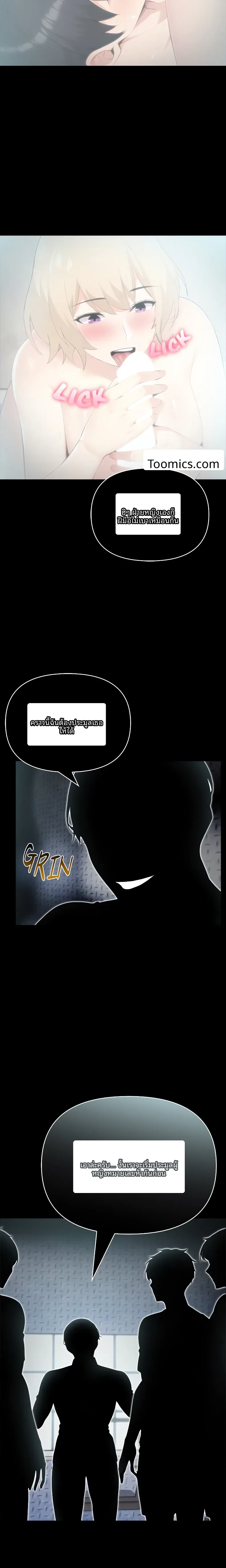page-6