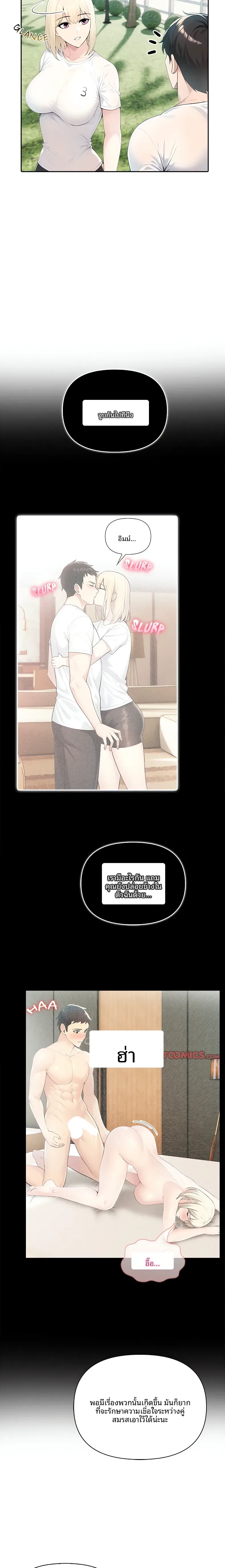 page-22
