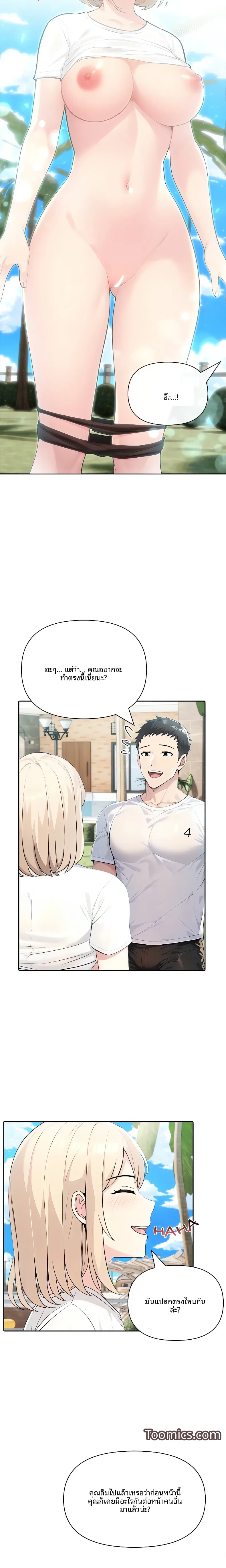 page-24