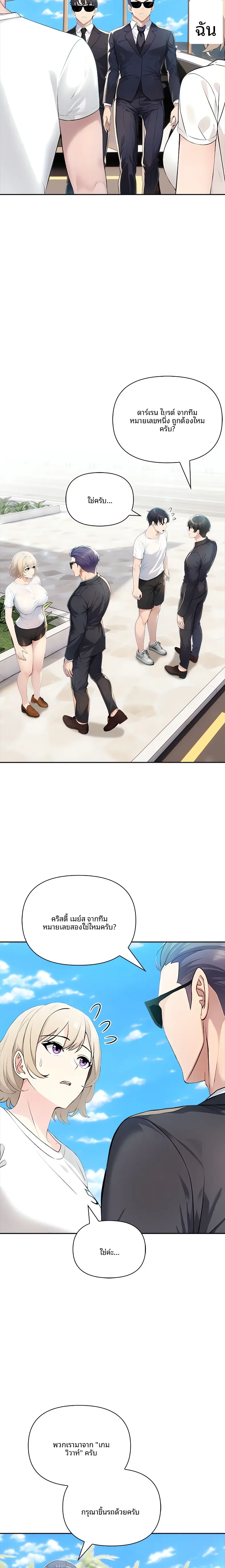 page-4