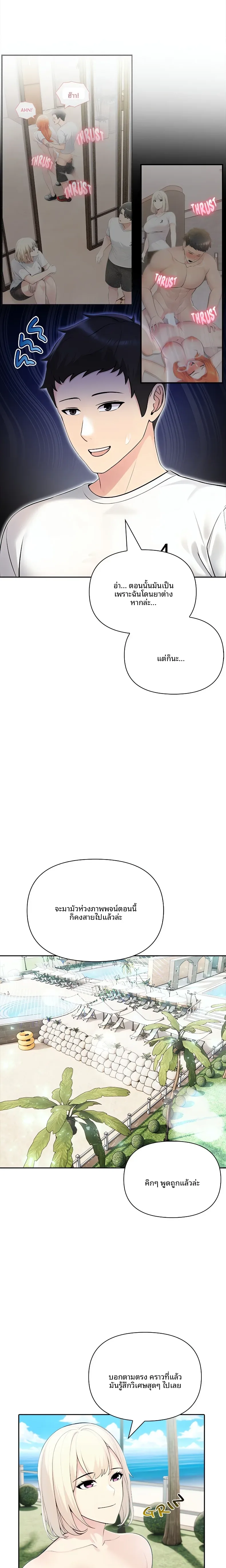 page-25