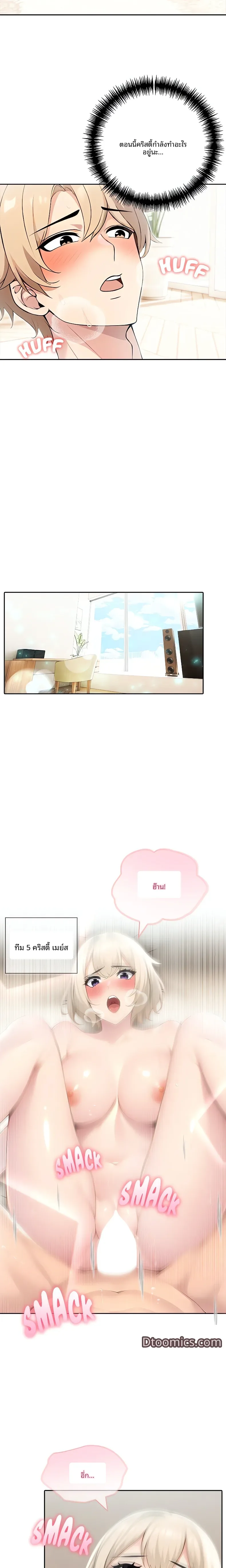 page-13