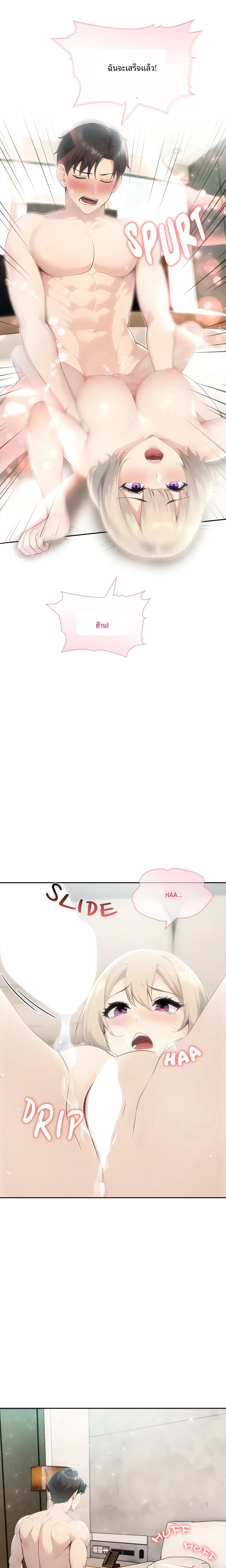 page-16