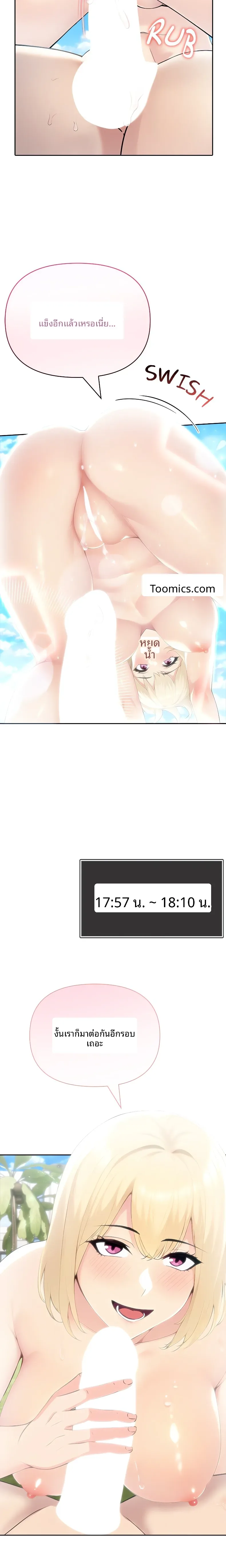 page-16