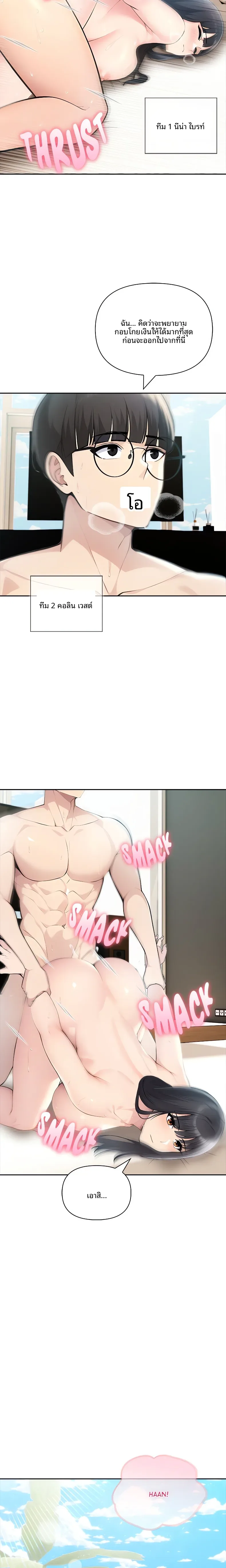 page-19