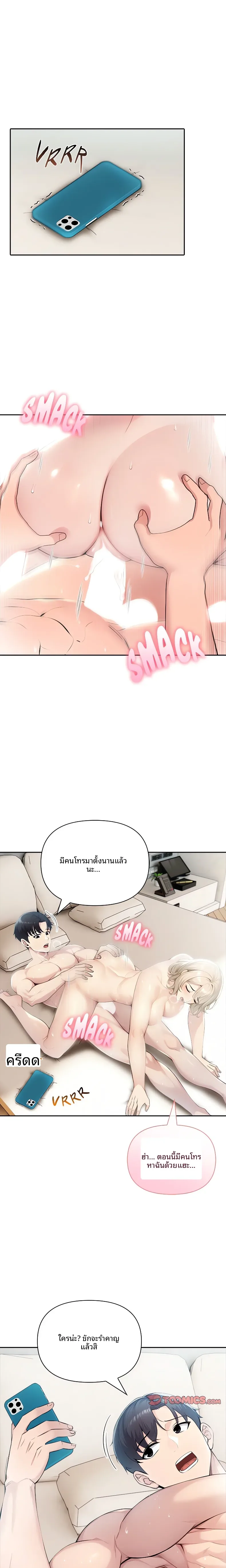 page-18