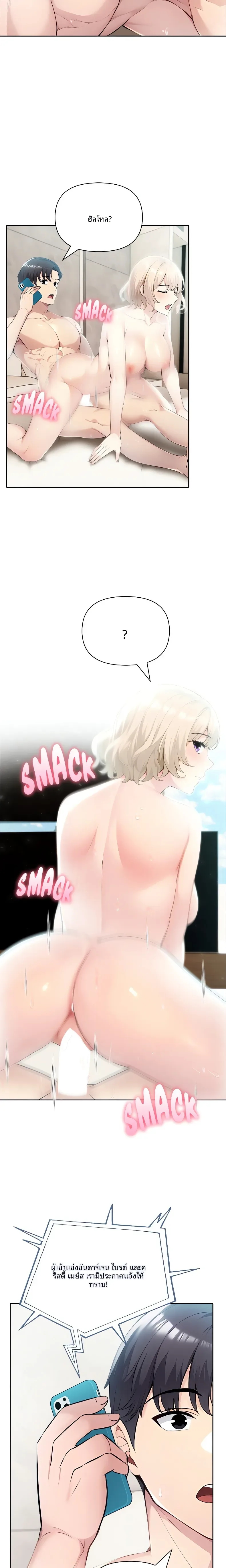 page-19