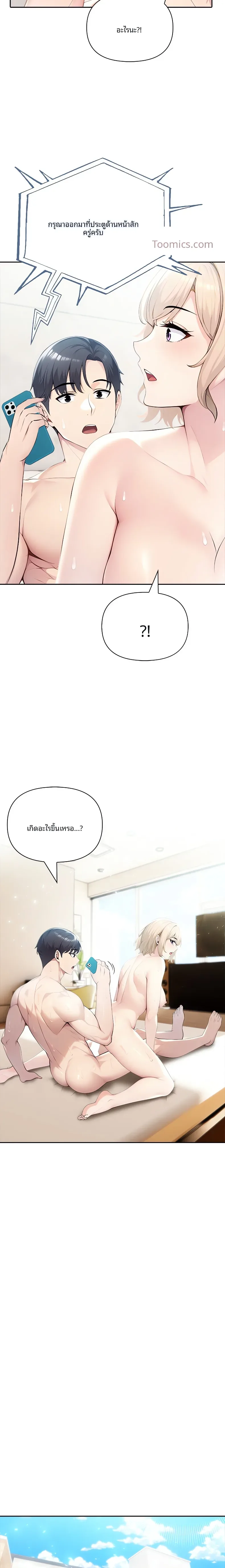 page-20
