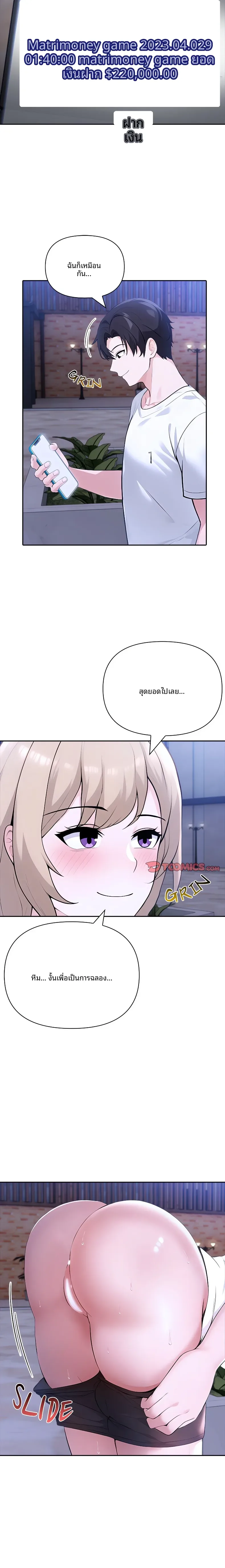 page-7