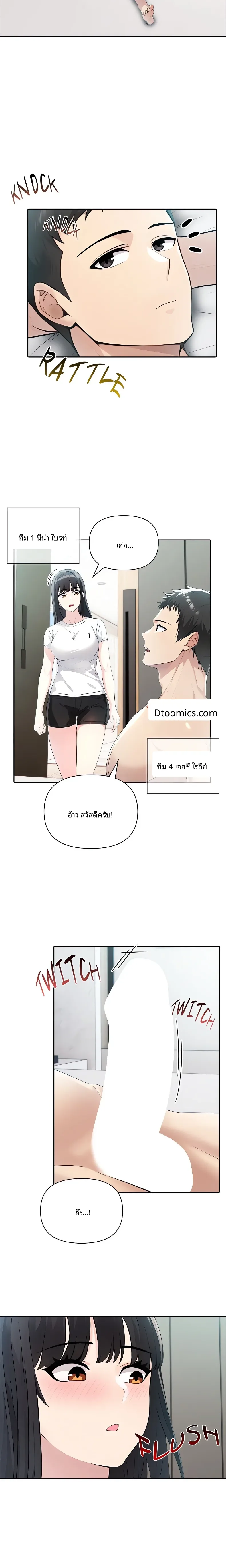 page-5