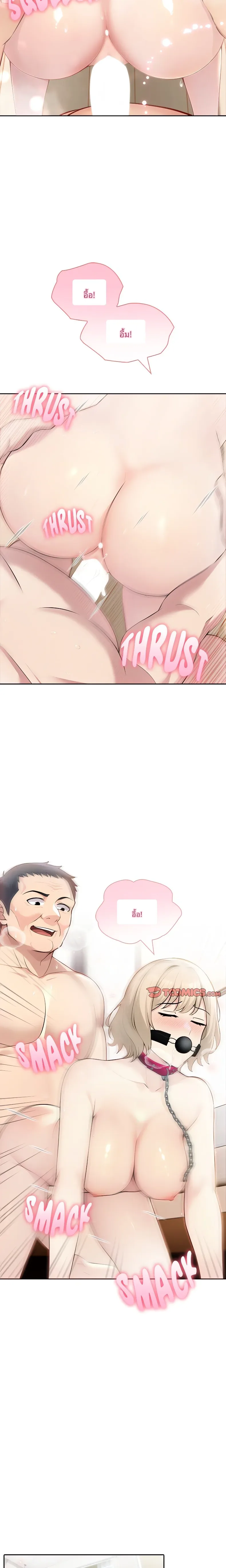 page-17
