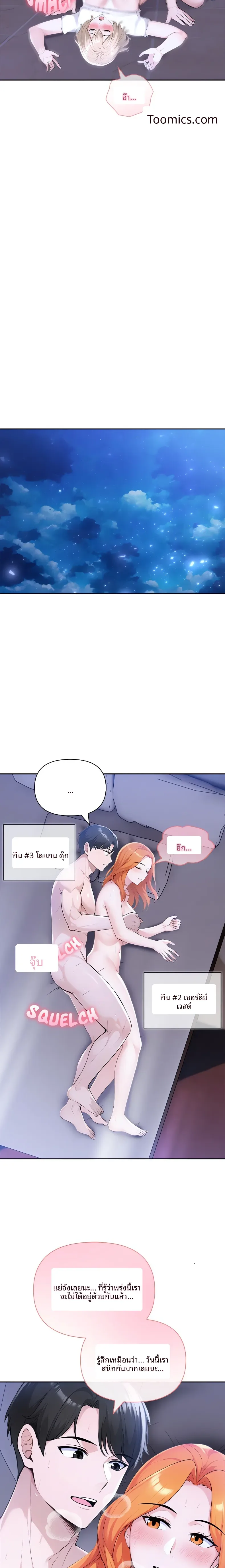 page-10