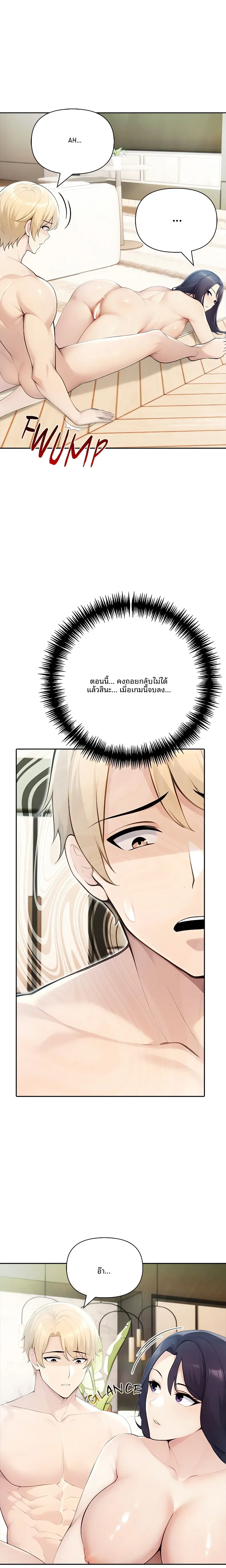 page-14