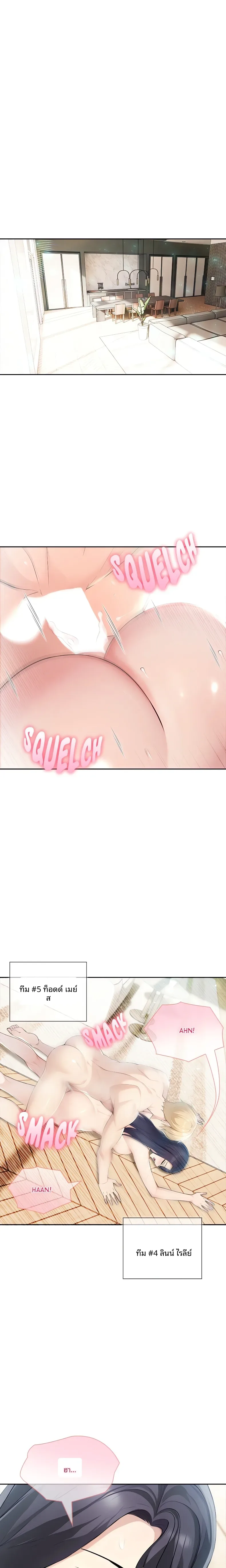 page-19