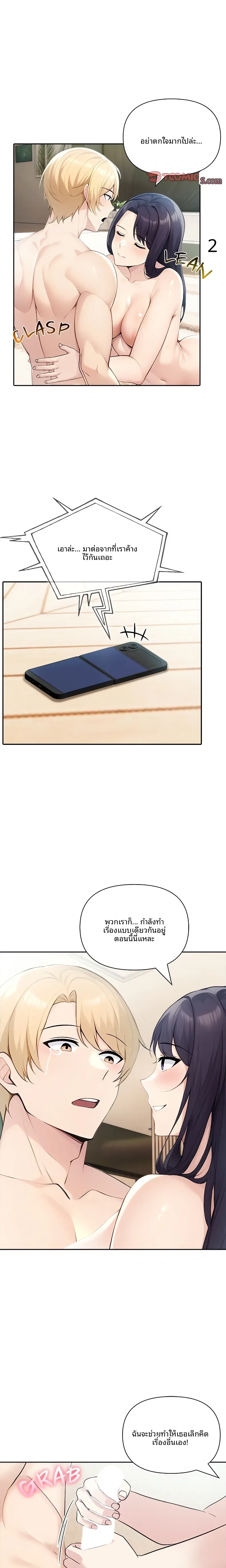 page-15