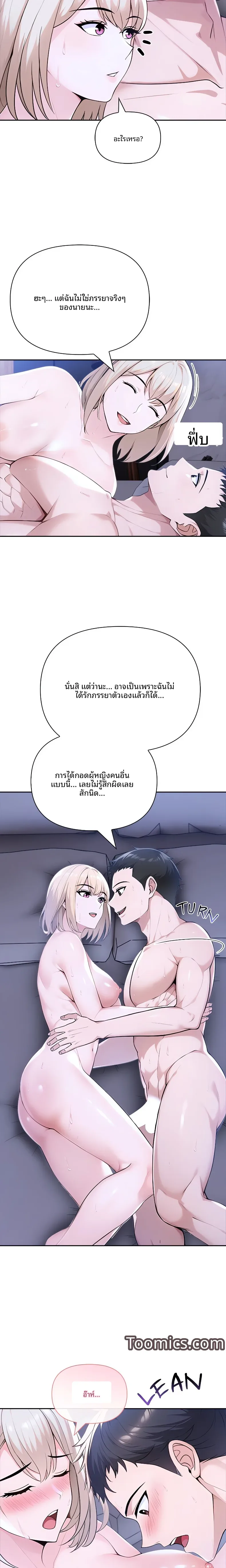page-13