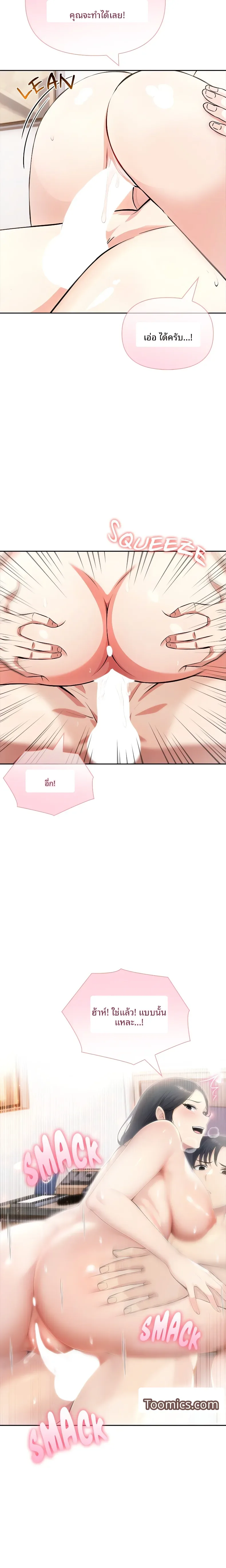 page-18